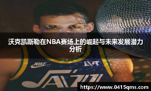 星座娱乐平台登陆入口